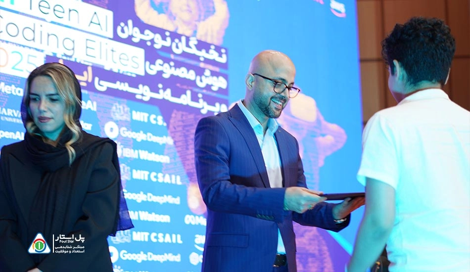 هوش مصنوعی و برنامهنویسی ایران