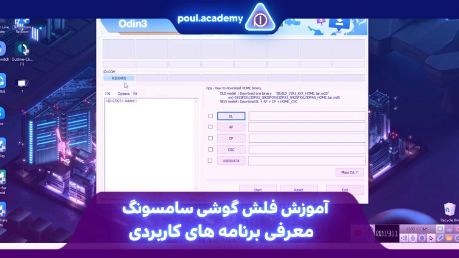 آموزش فلش گوشی سامسونگ + معرفی برنامه های کاربردی