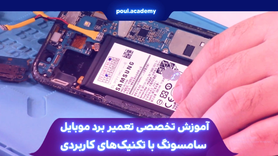 آموزش تخصصی تعمیر برد موبایل سامسونگ با تکنیک‌های کاربردی